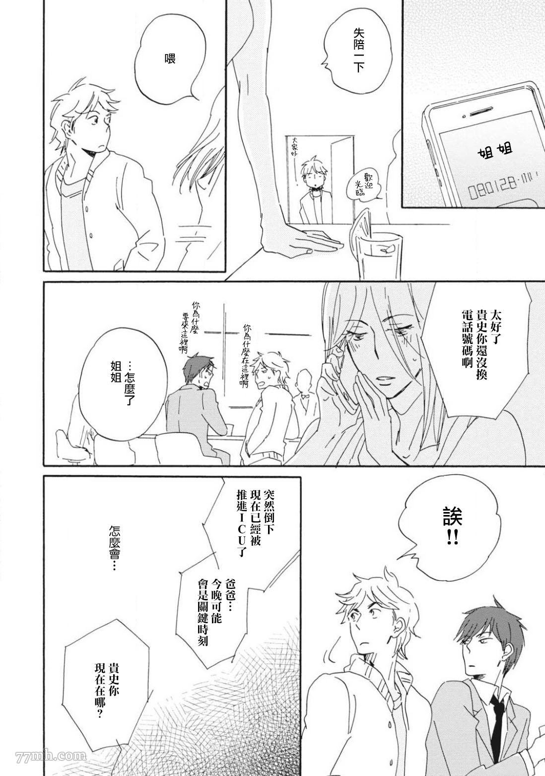后篇