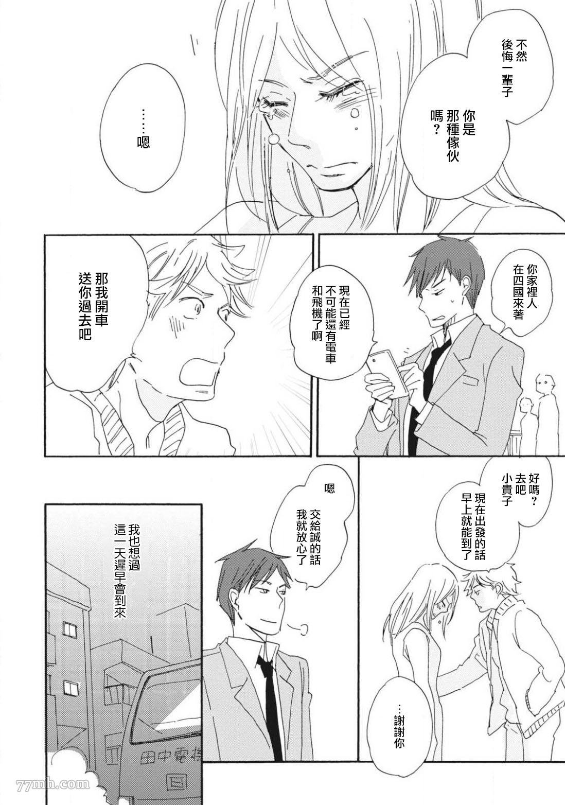 后篇
