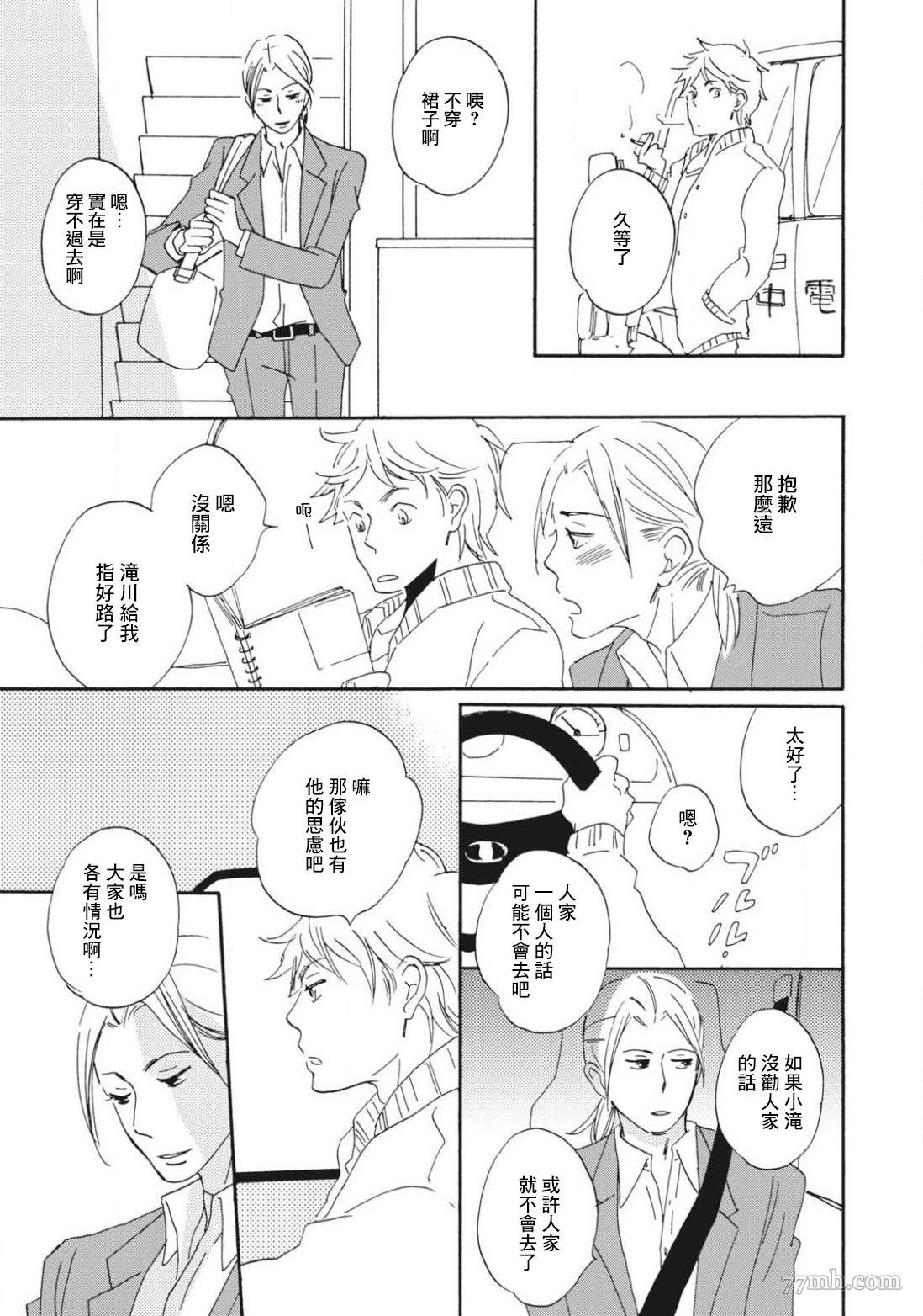 后篇