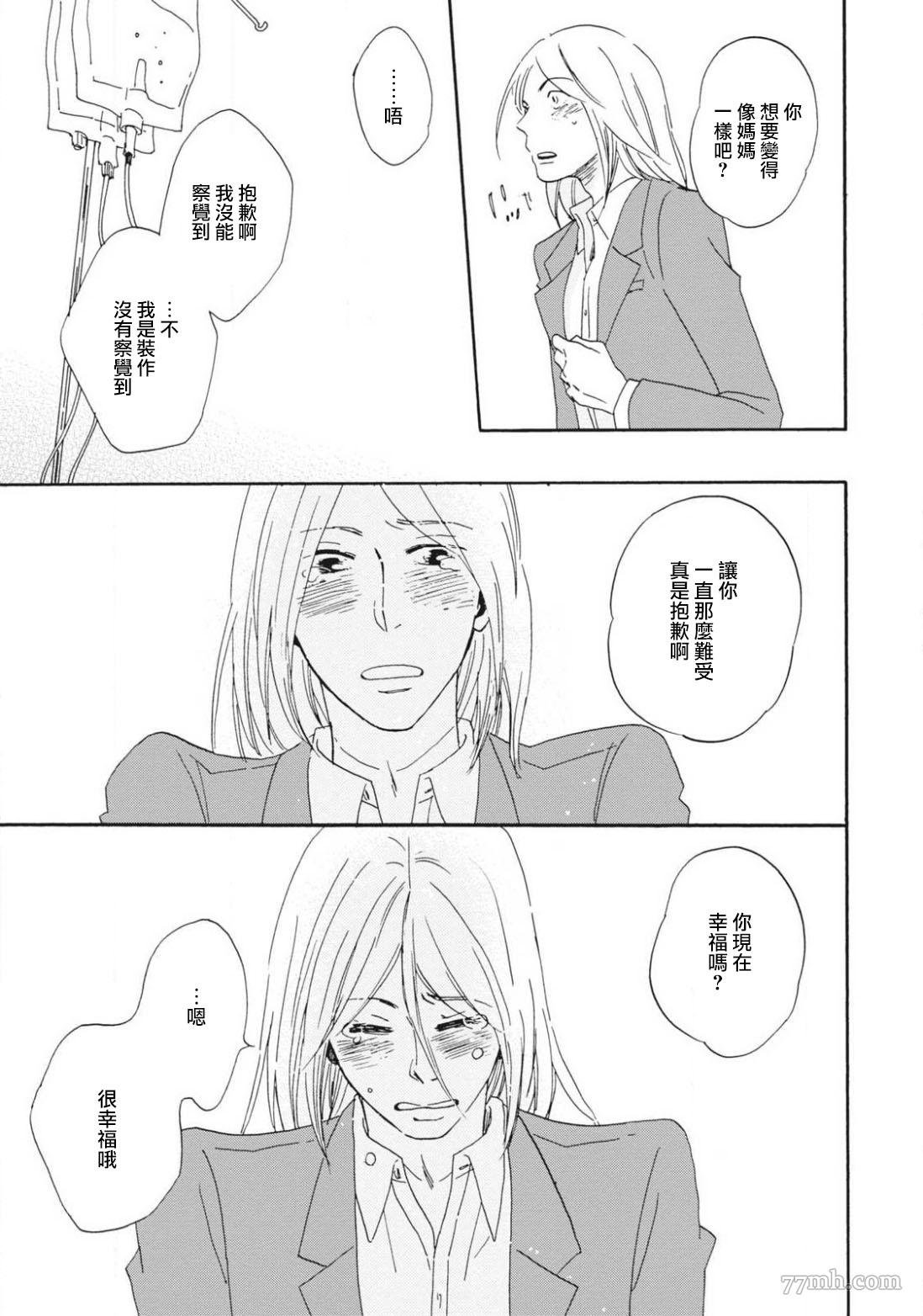 后篇