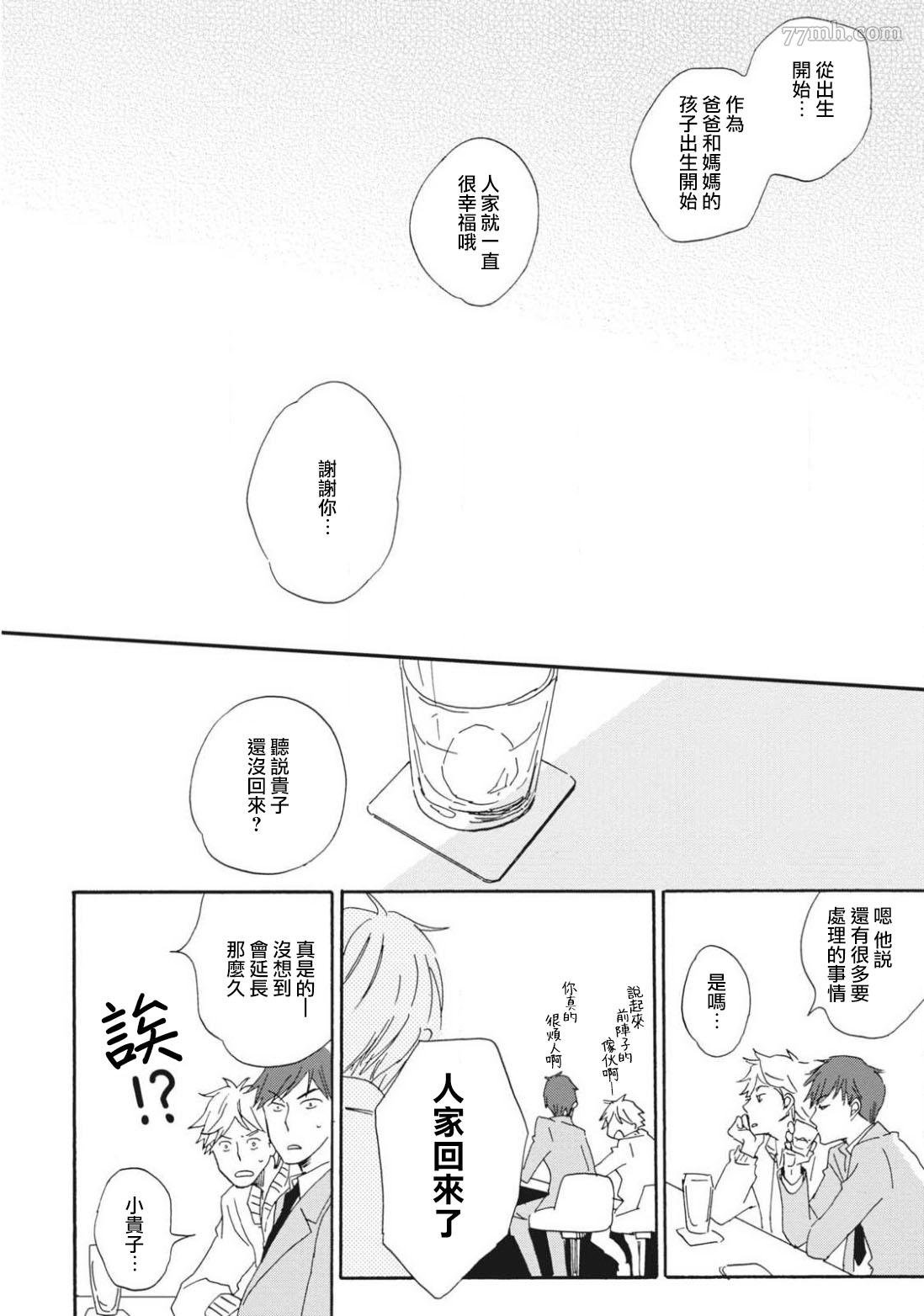 后篇