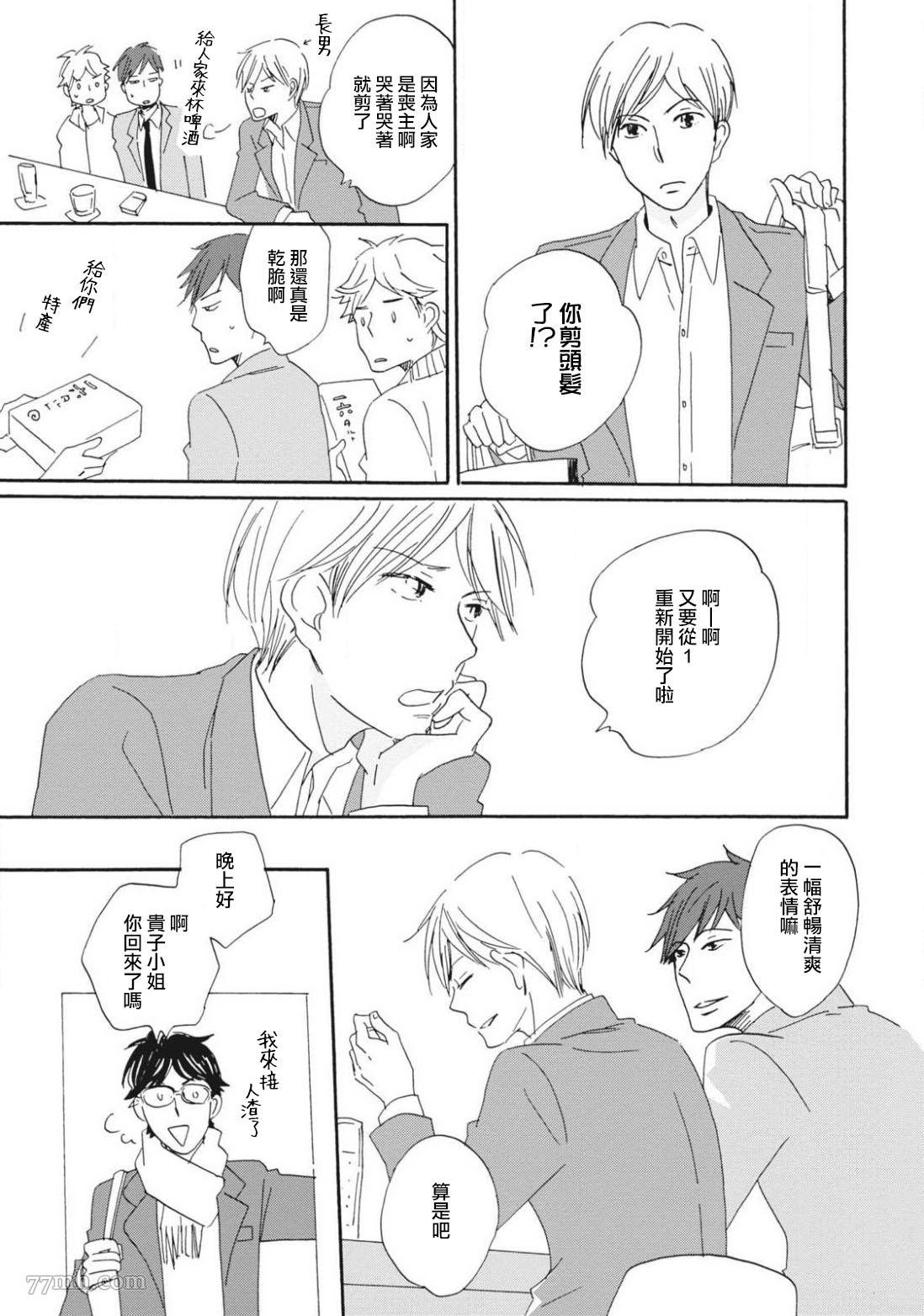 后篇