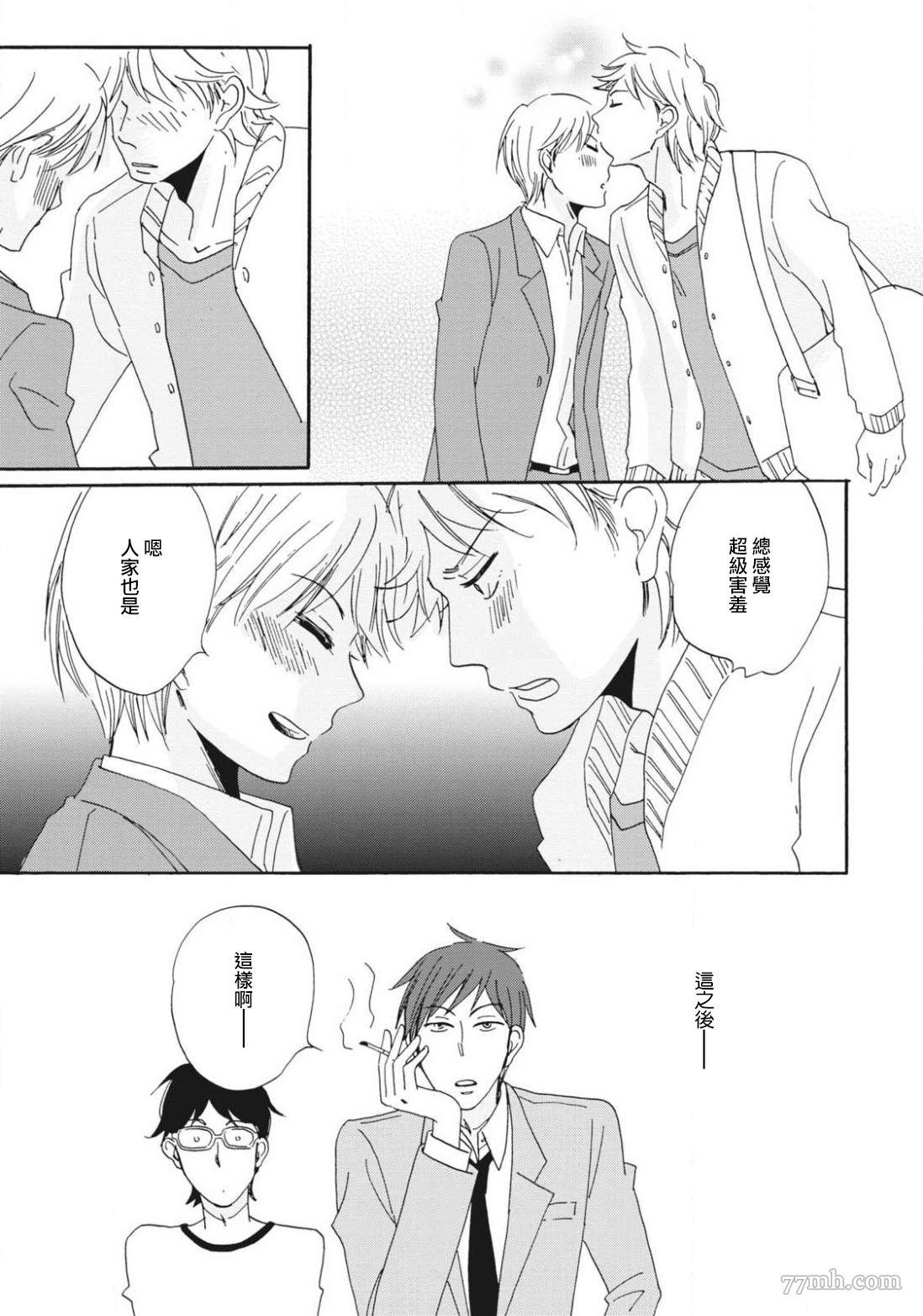 后篇