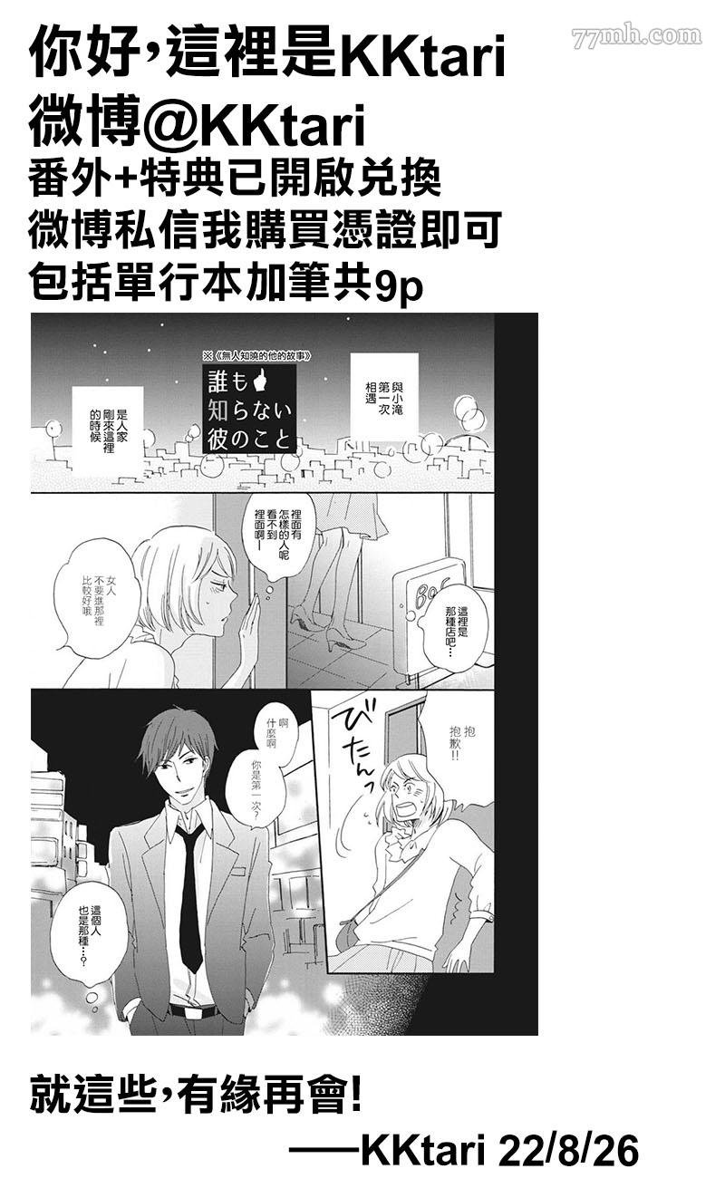 后篇