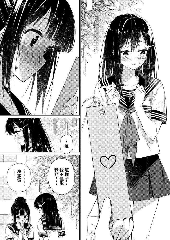 短篇
