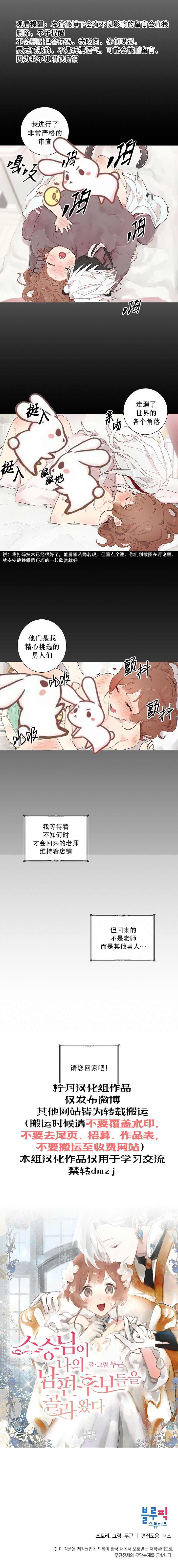 第0话