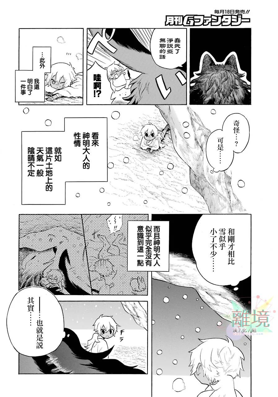 短篇