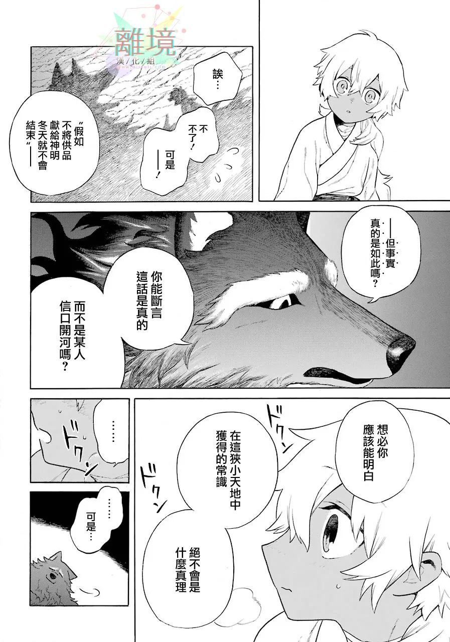 短篇