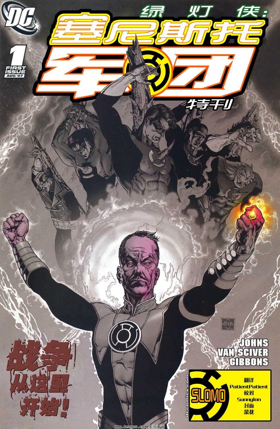 特刊