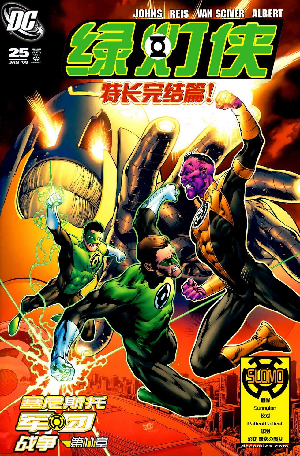 第11话