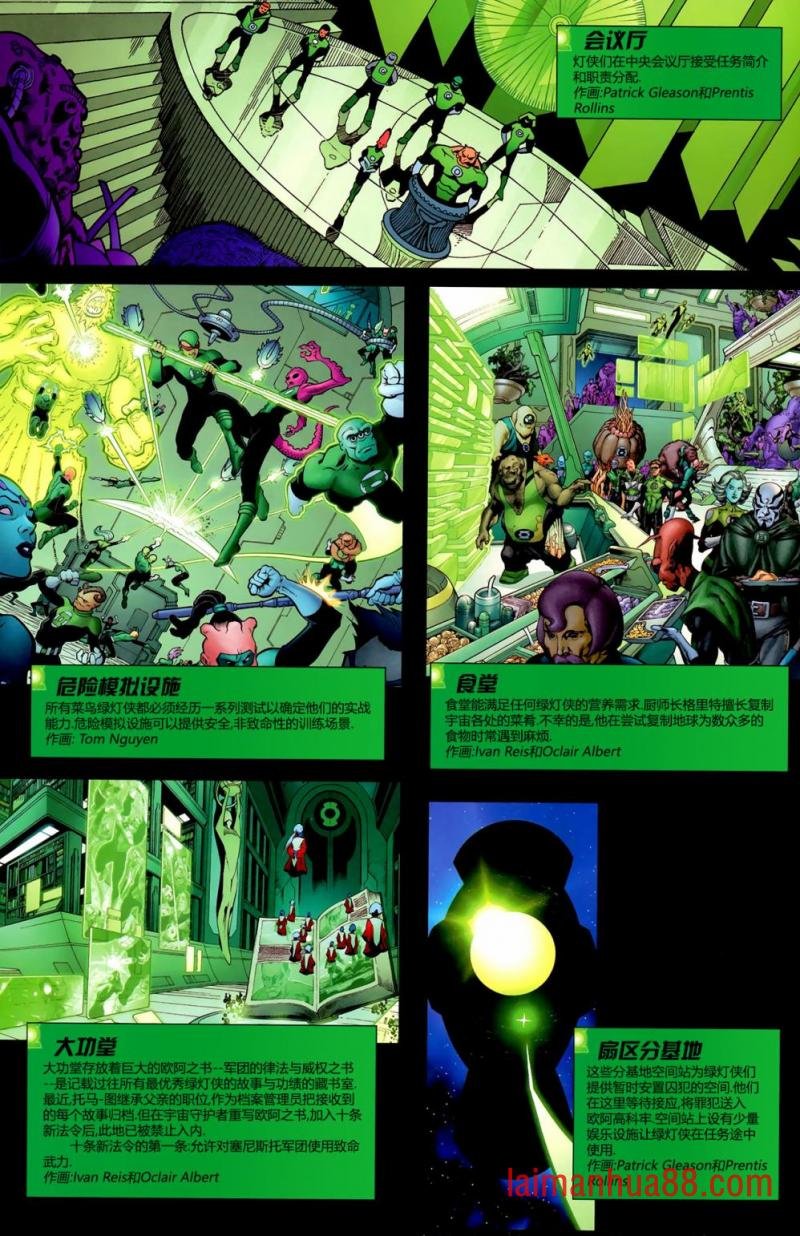 秘密档案与起源