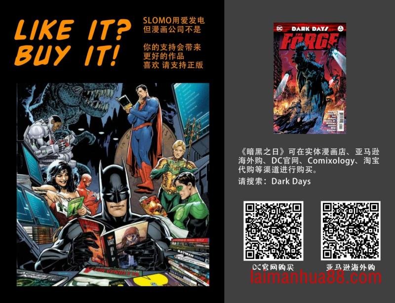 秘密档案与起源