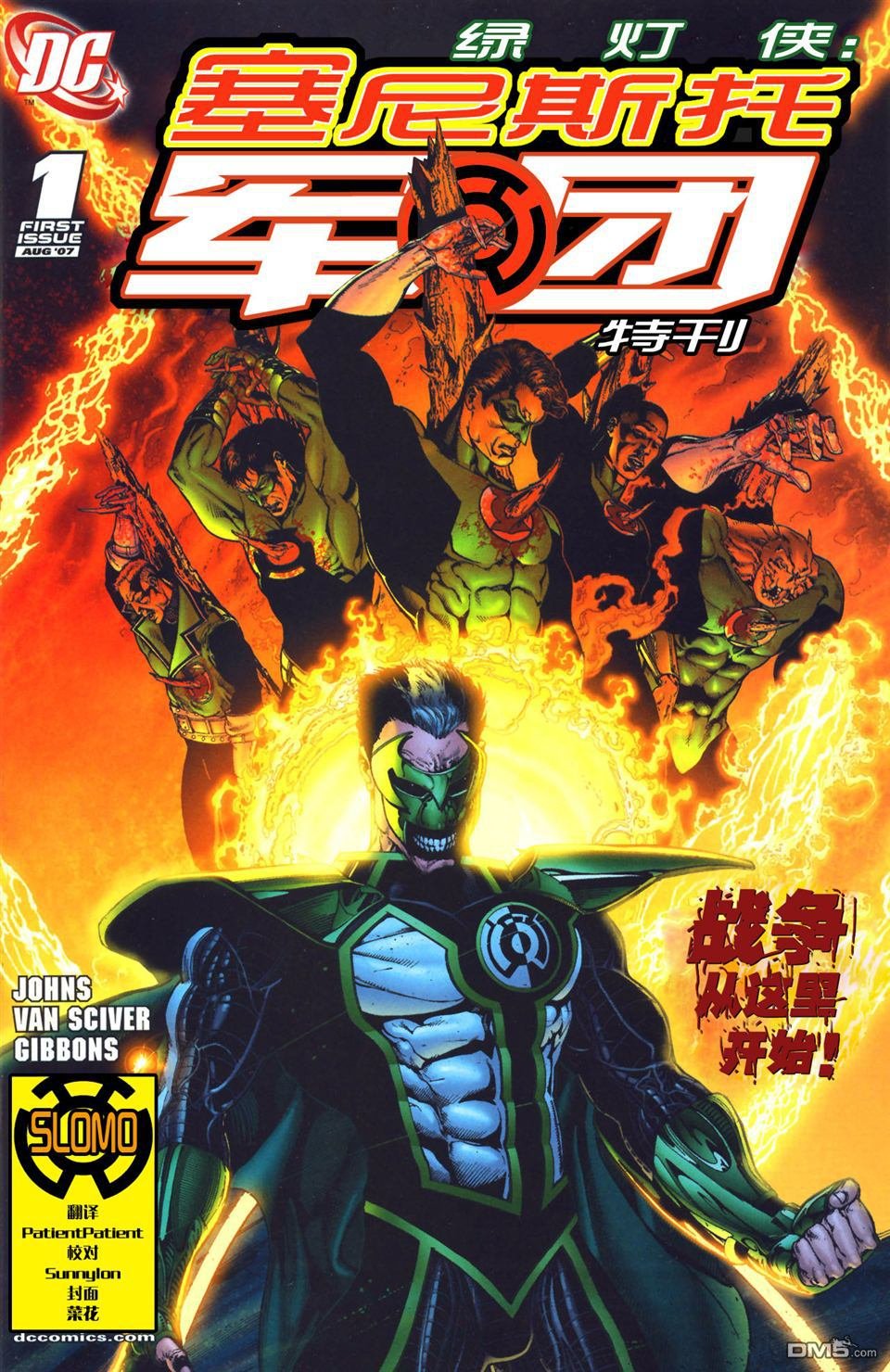 第01话