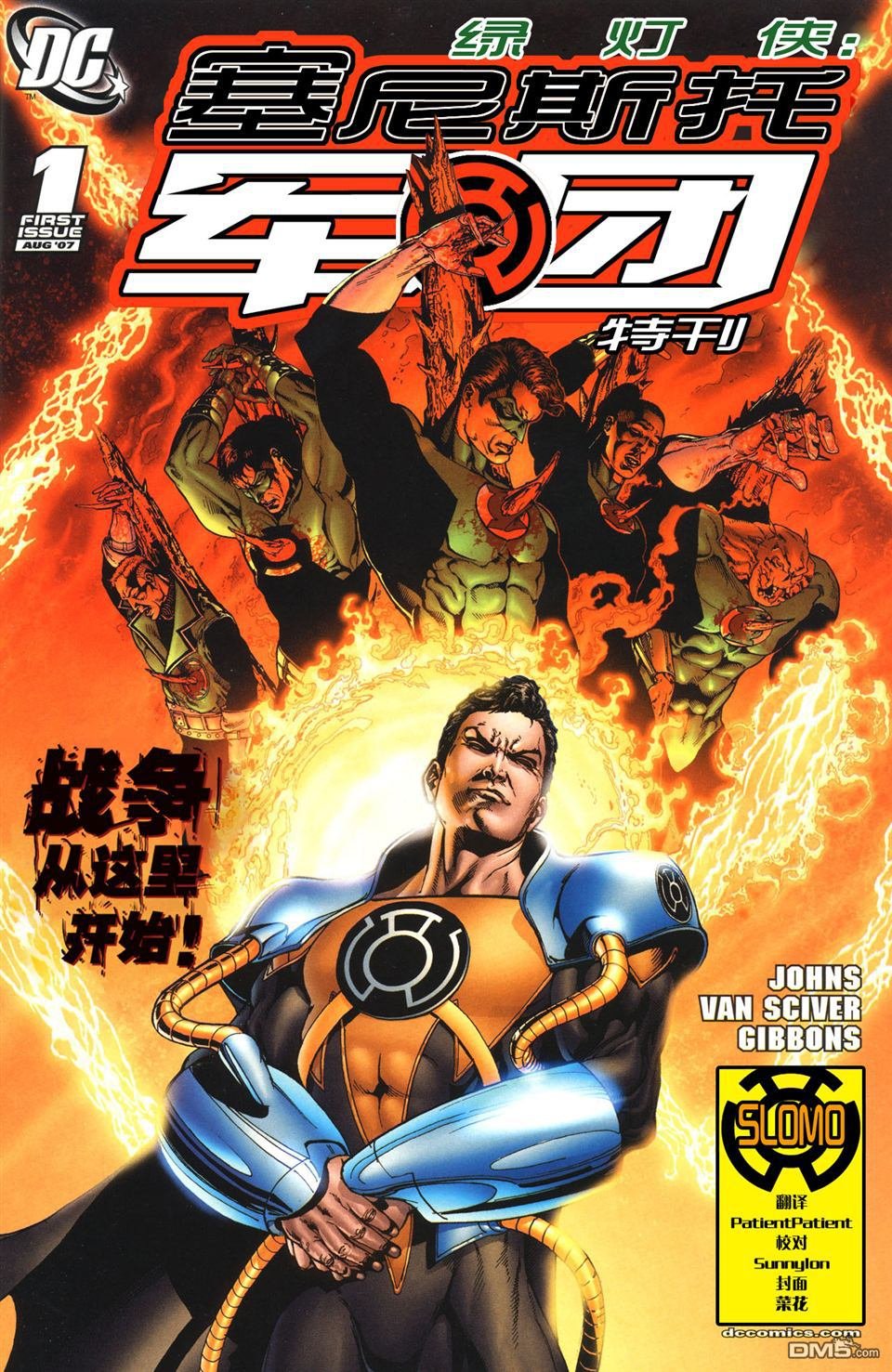 第01话