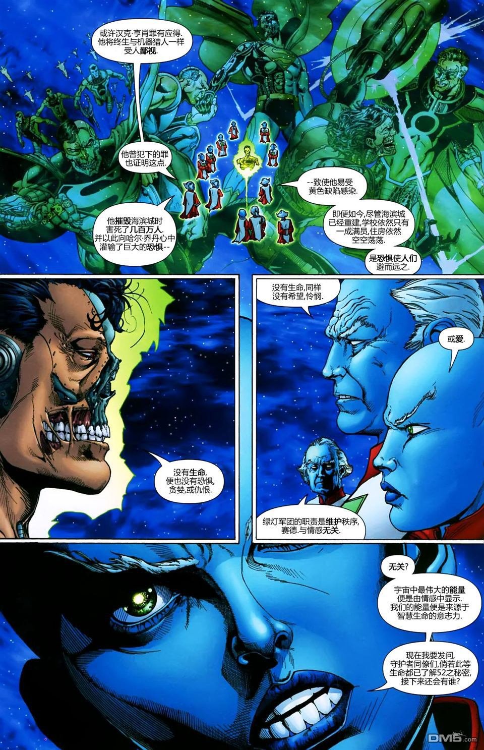 第01话
