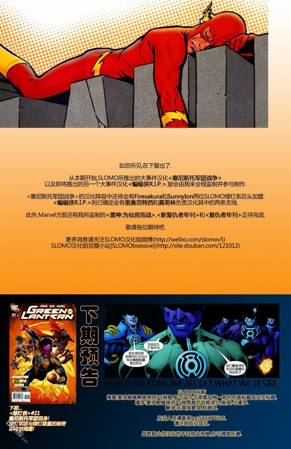 第01话