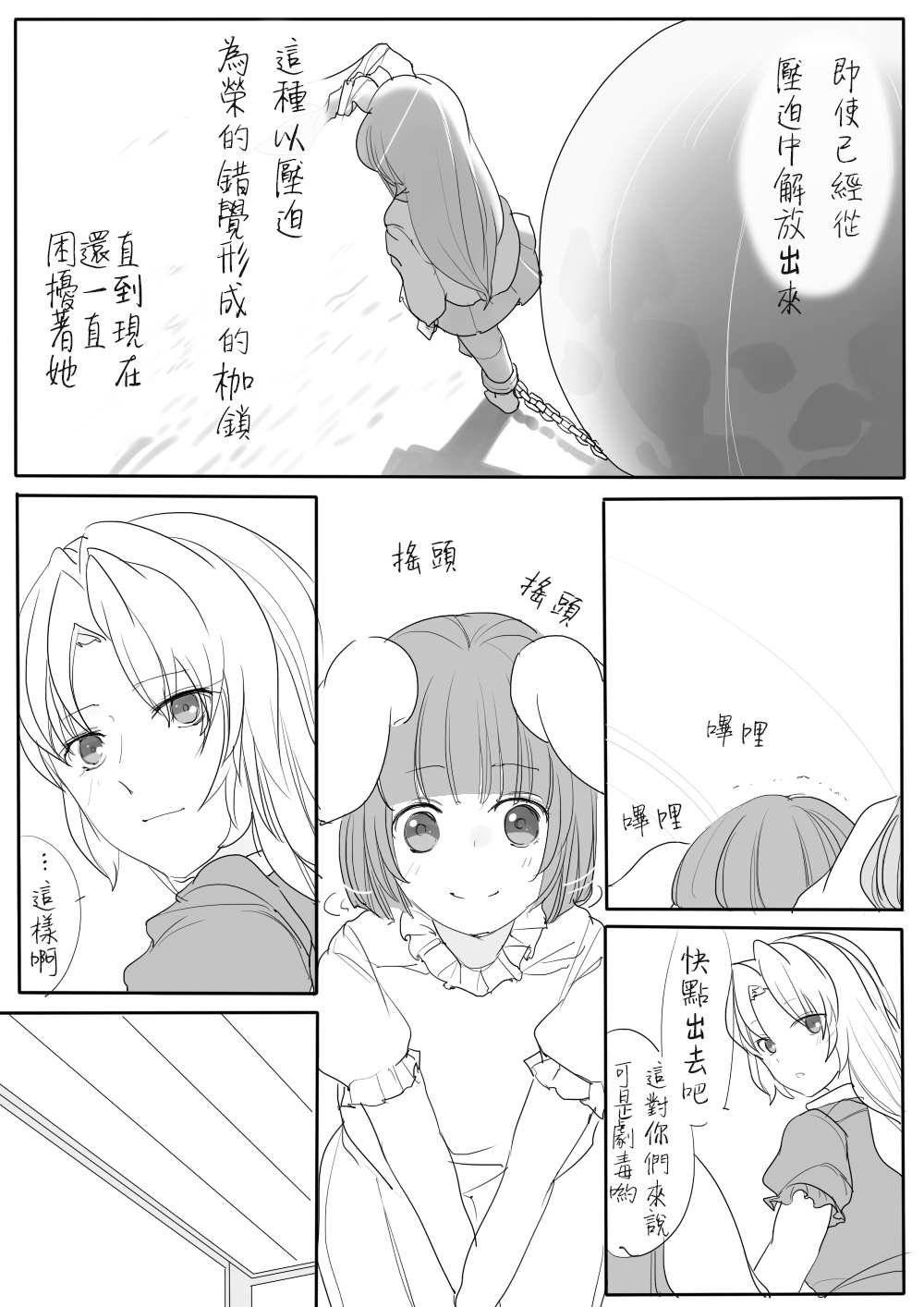 短篇