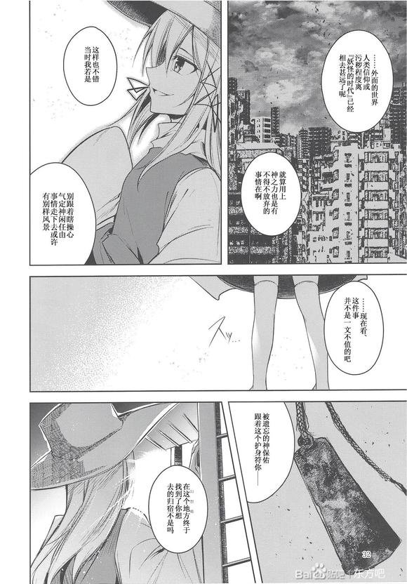 短篇