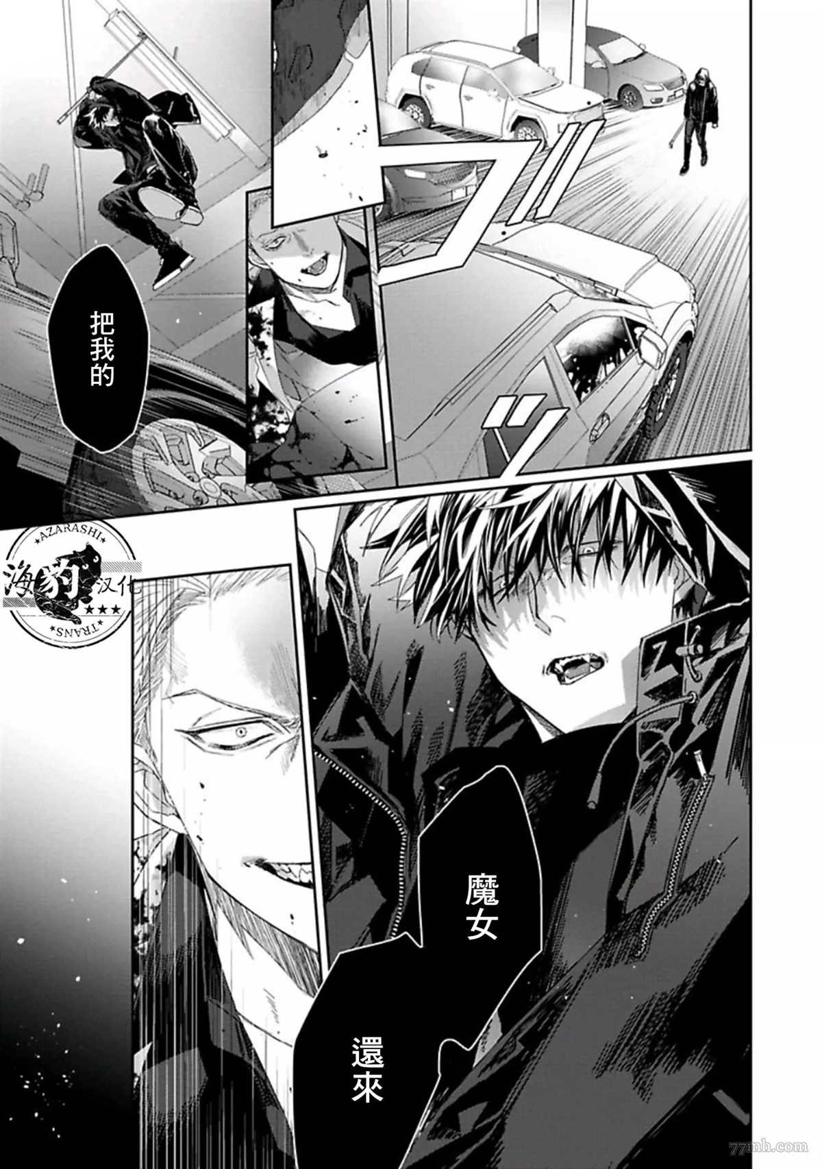第5话
