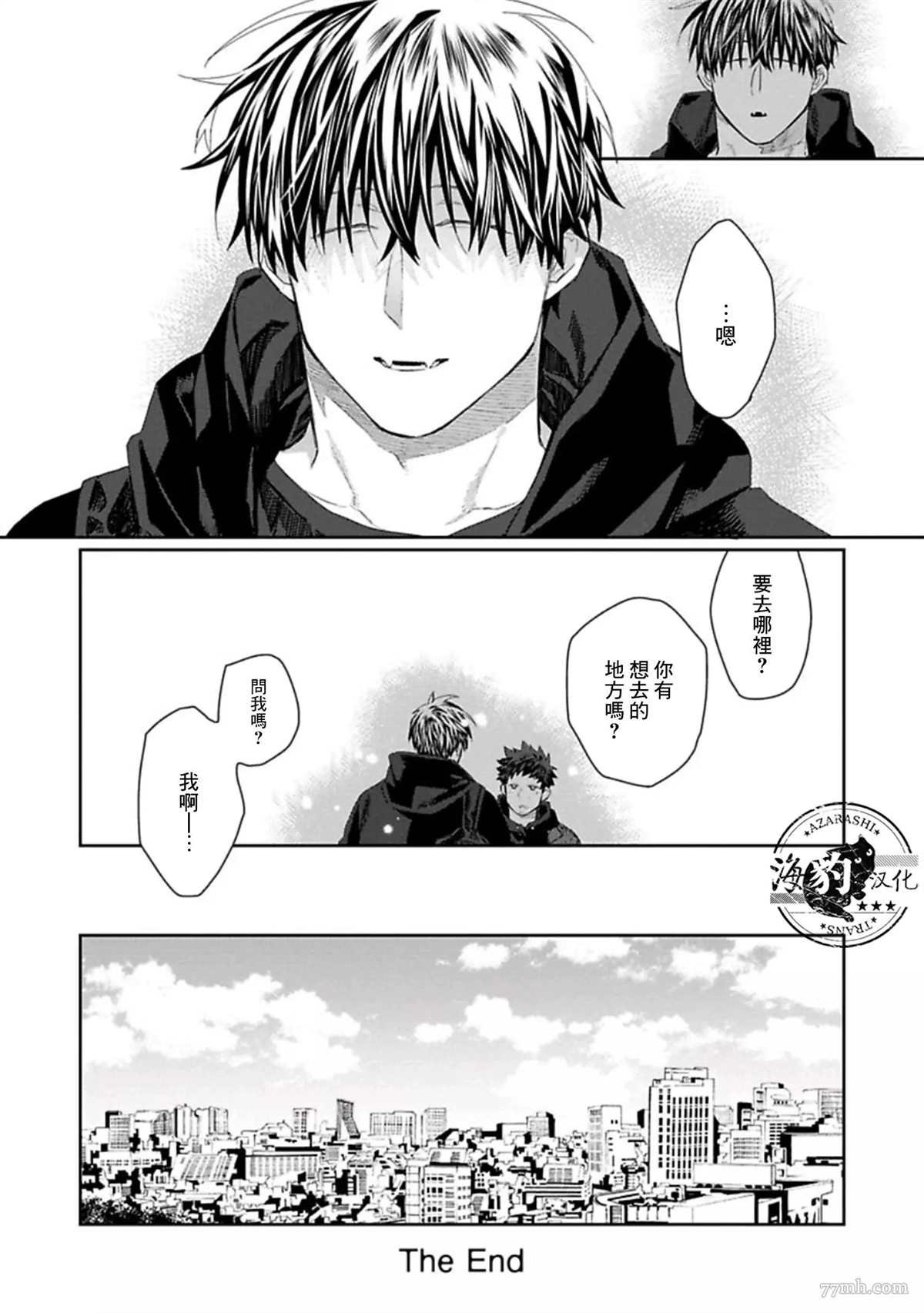 第5话