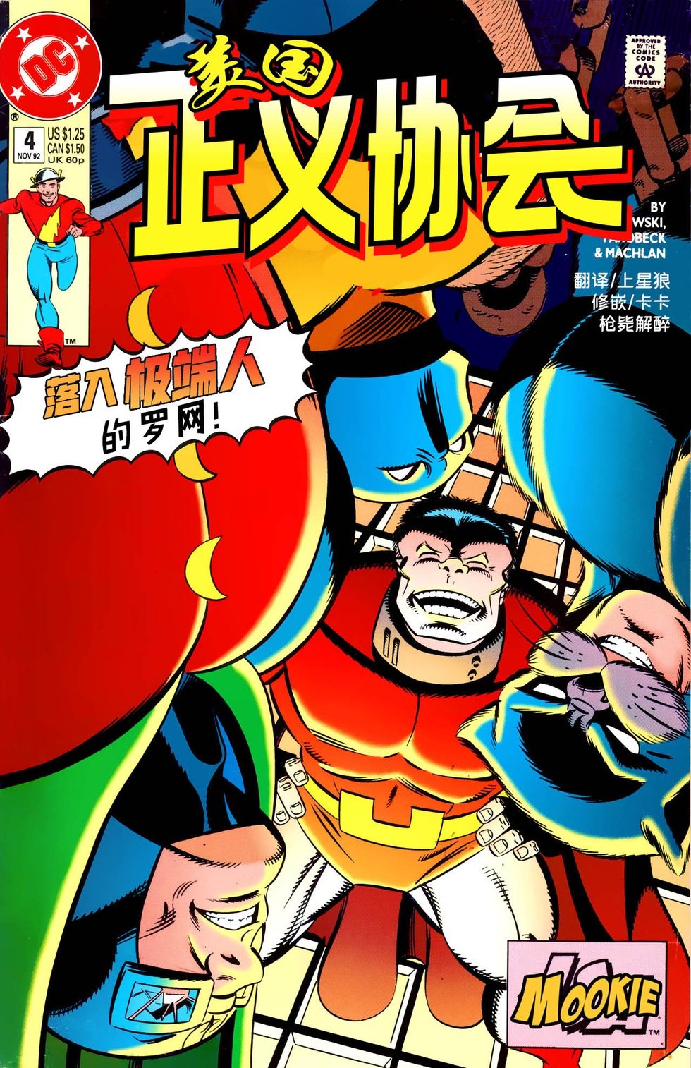 第04卷