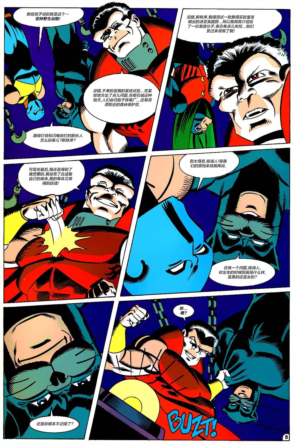 第04卷