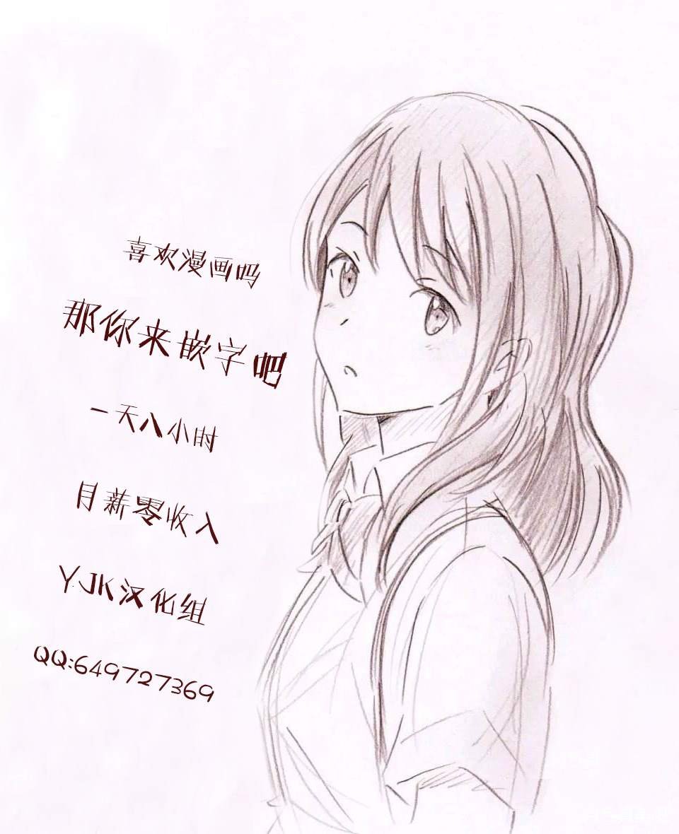 第3.1话