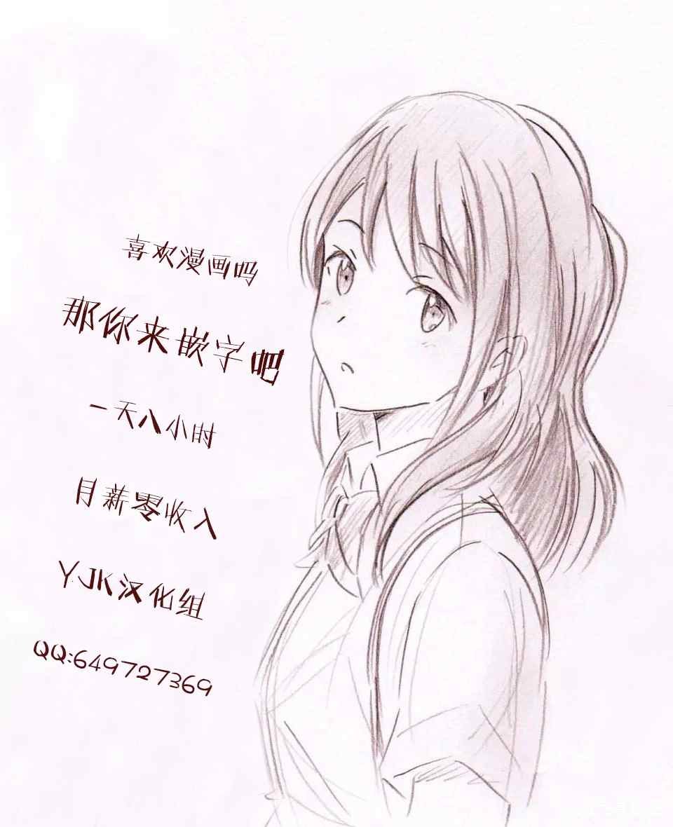 第3.2话