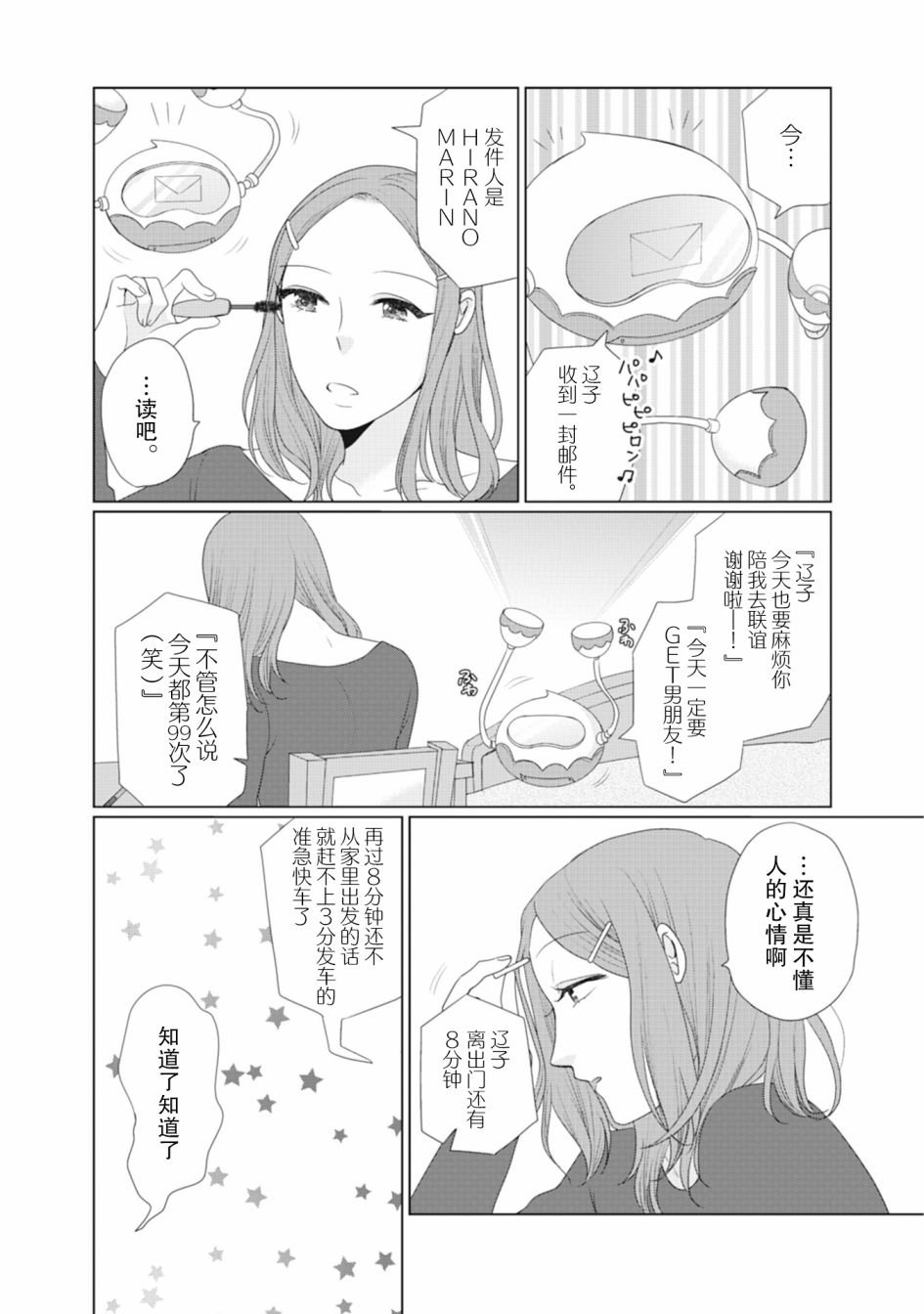 第40话