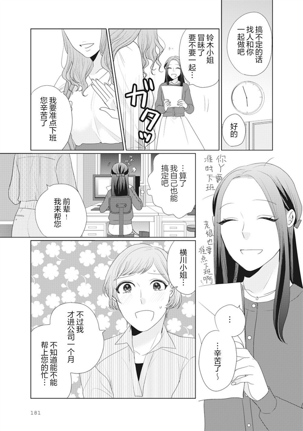 第48话