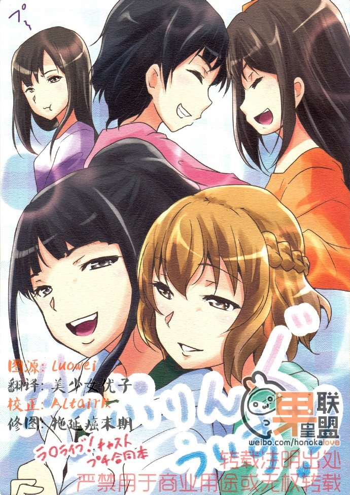 第1话