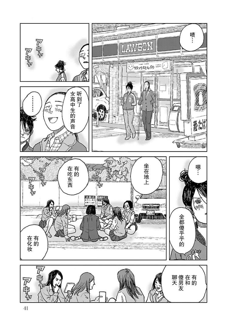第2话
