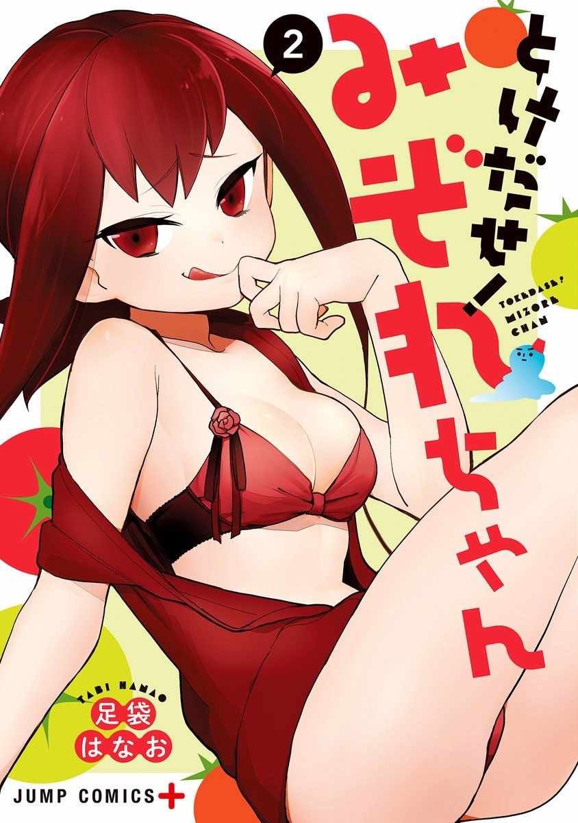 第11话