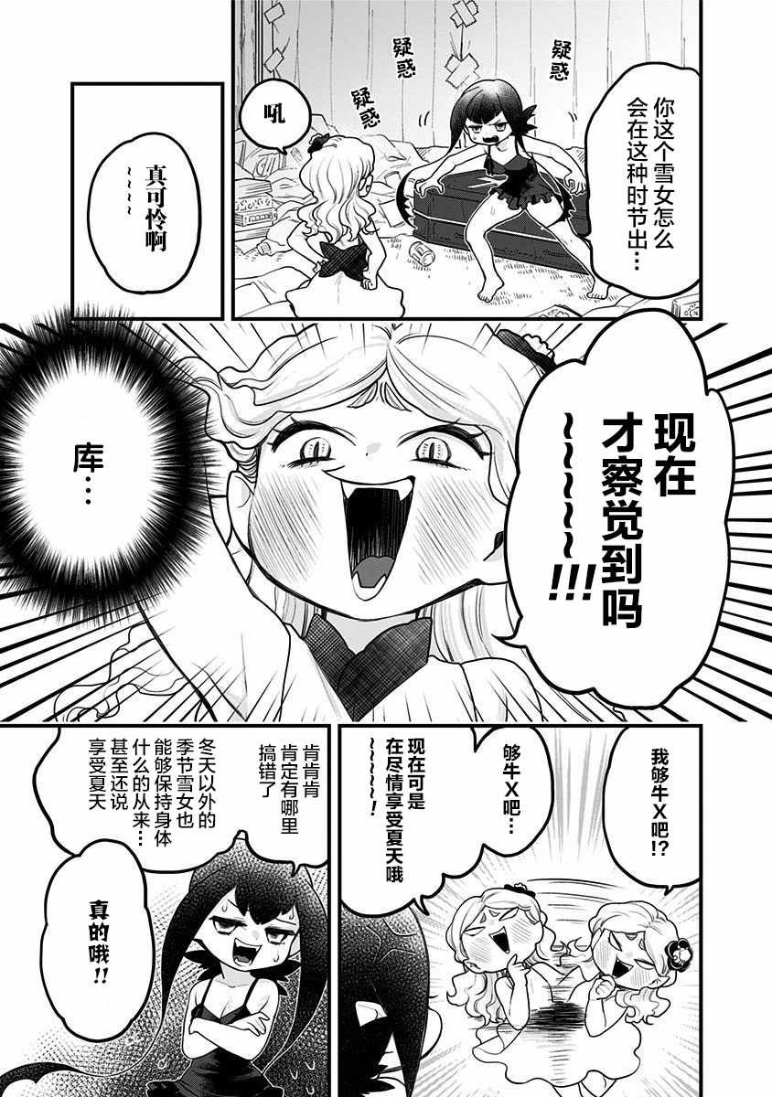 第12话