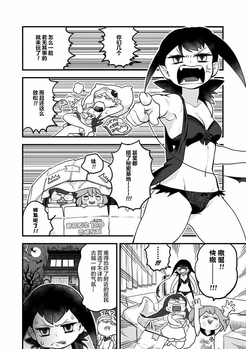 第13话