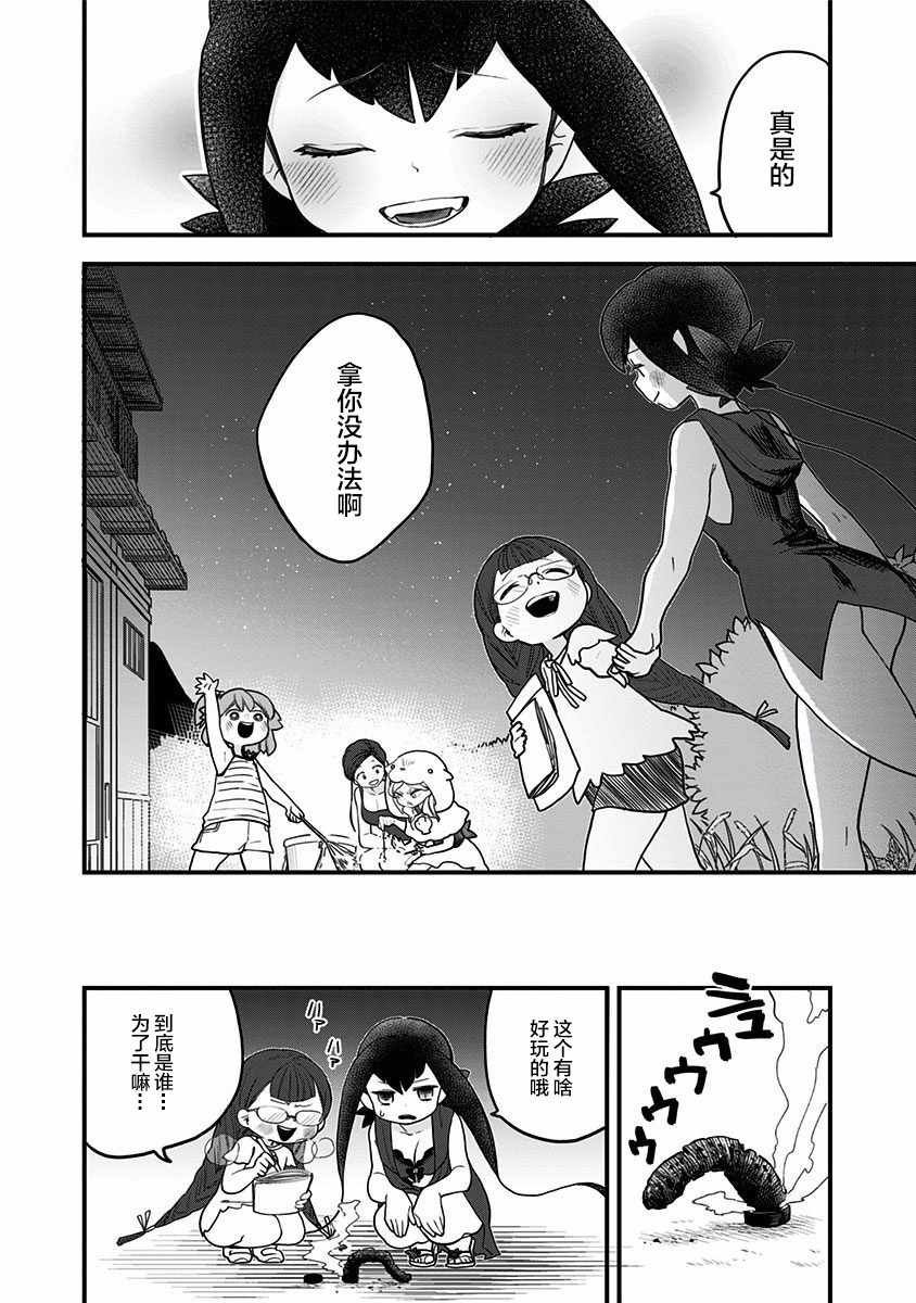 第15话
