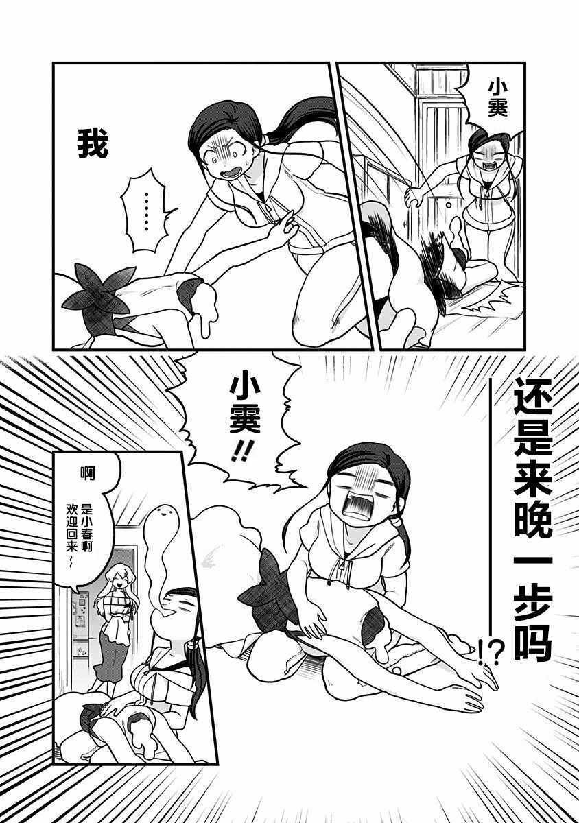 第17话