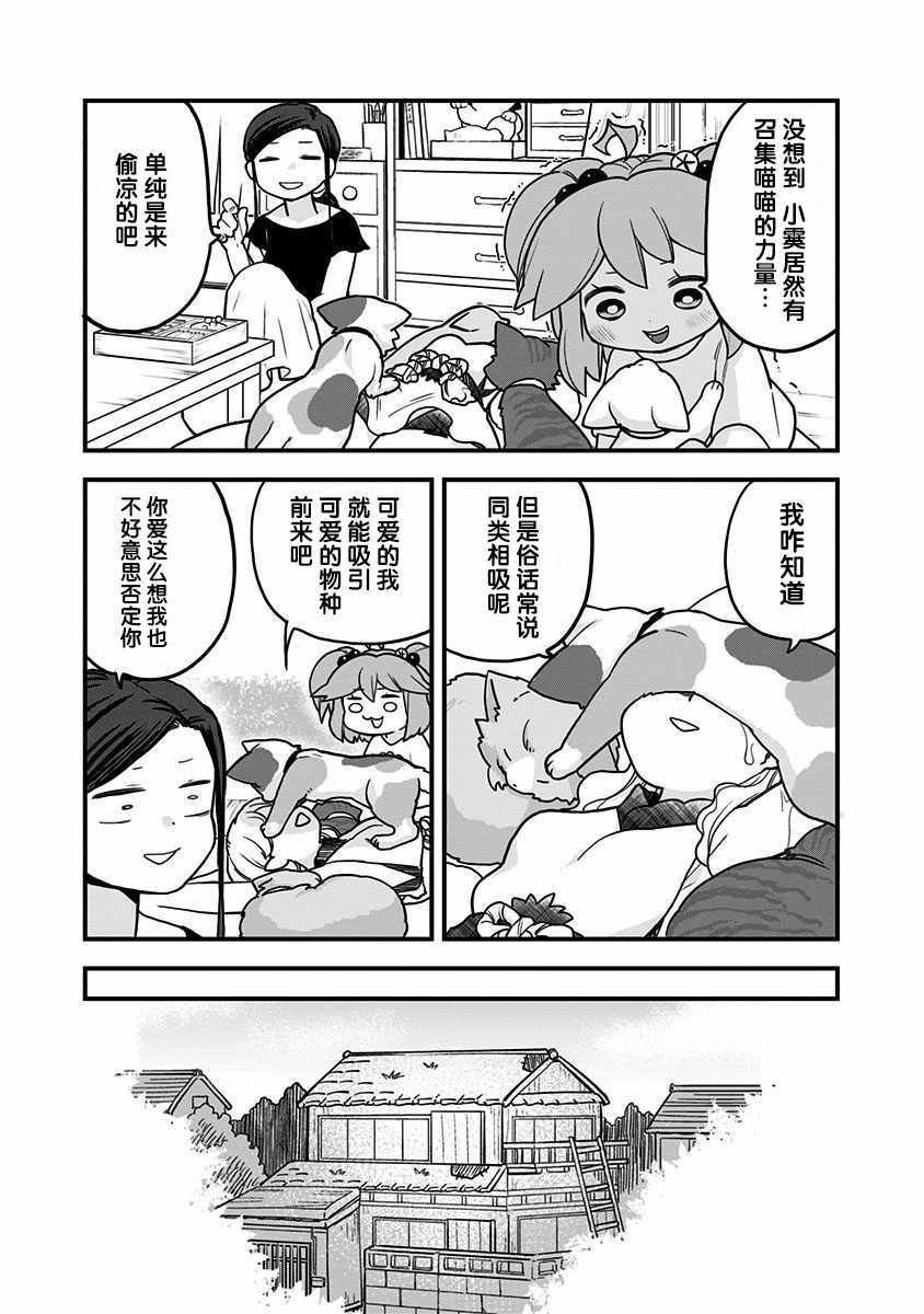 第18话