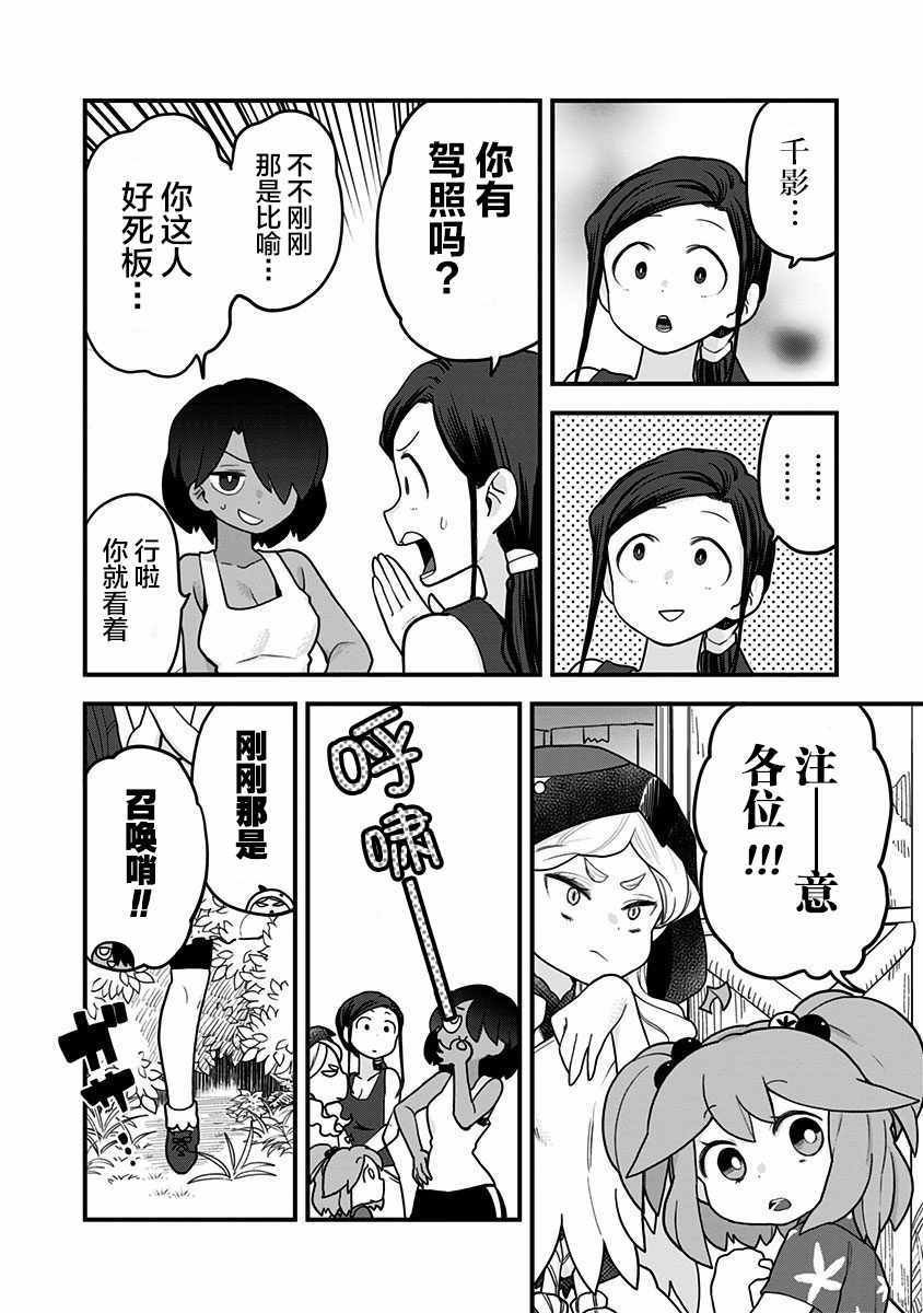 第19话