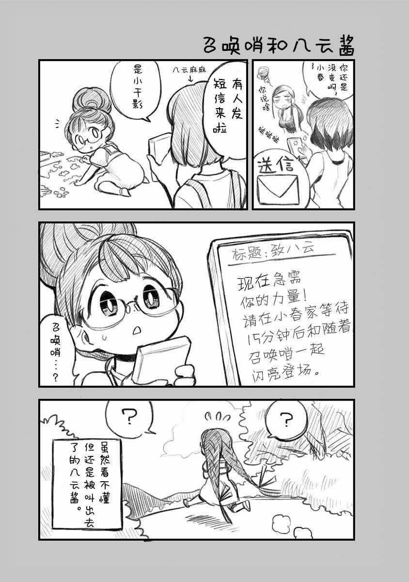 第19话