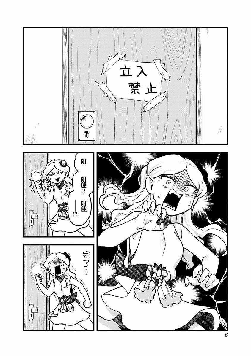 第21话