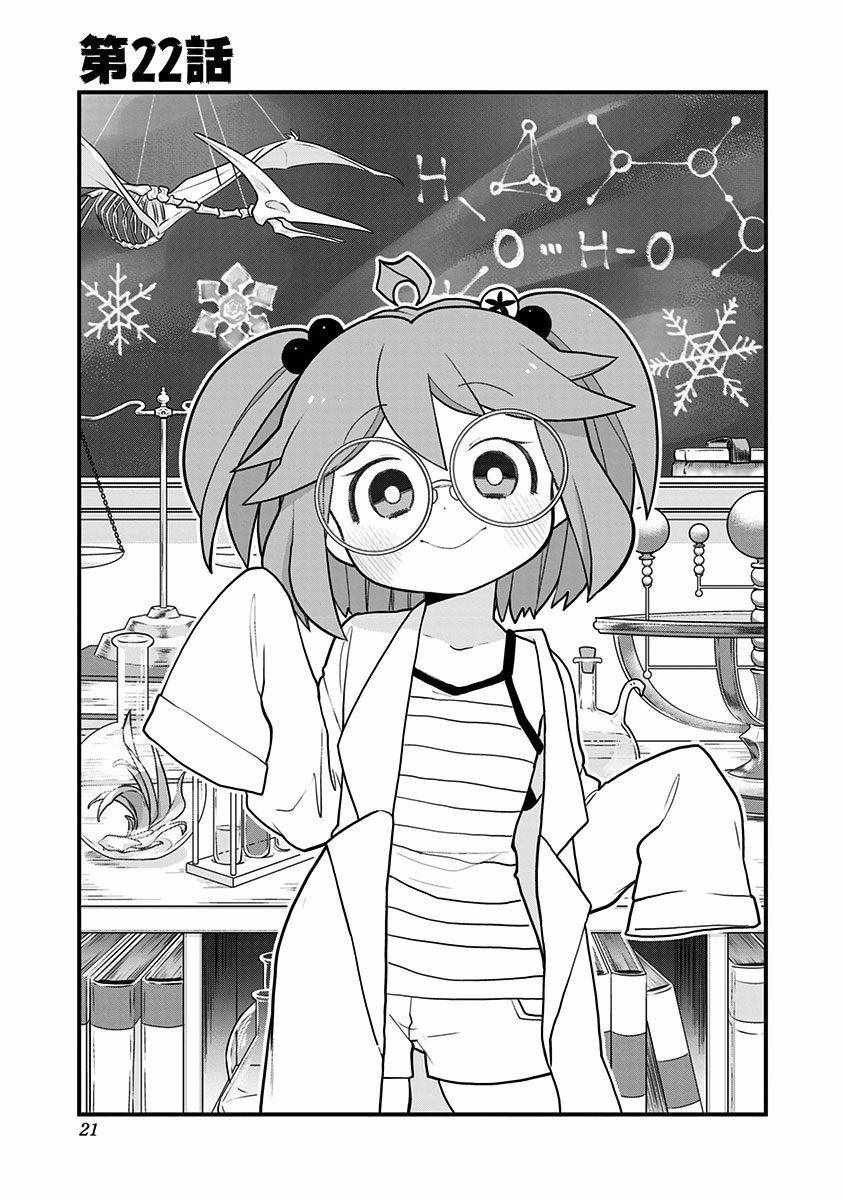 第22话