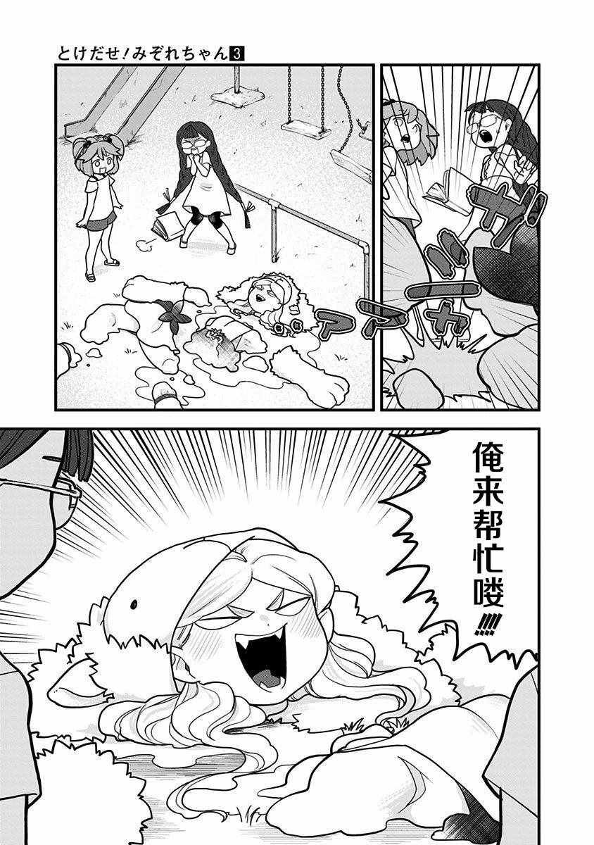 第22话