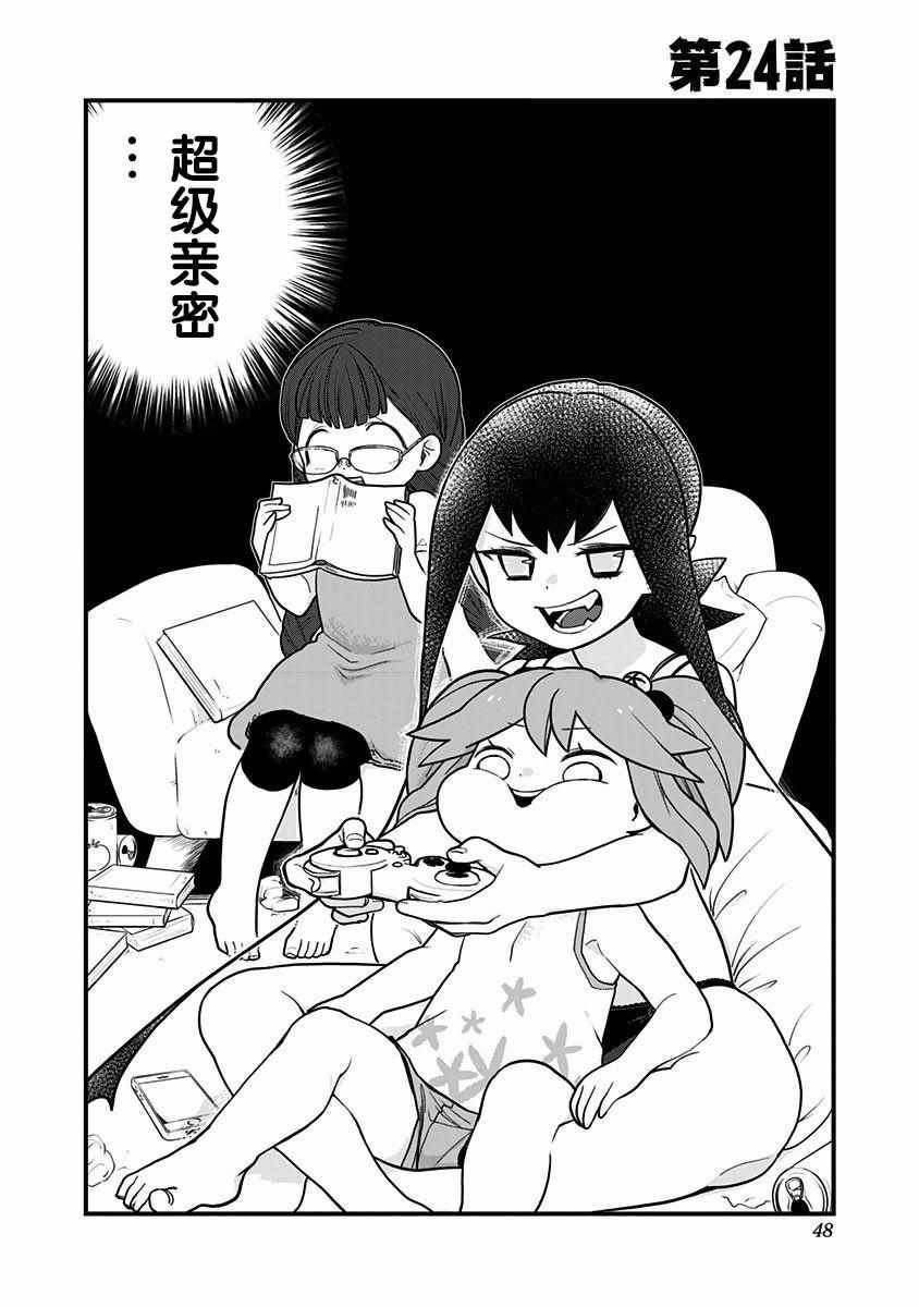 第24话