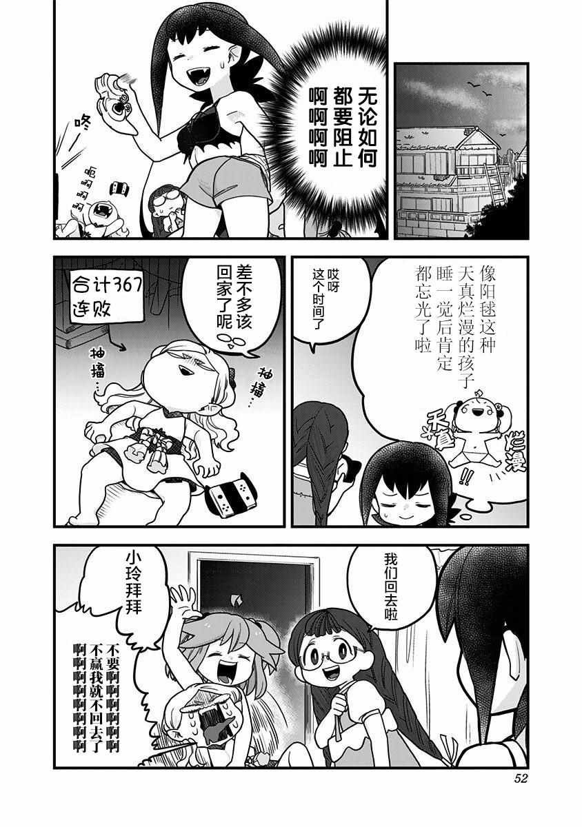 第24话