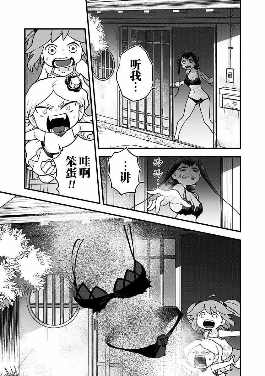 第24话