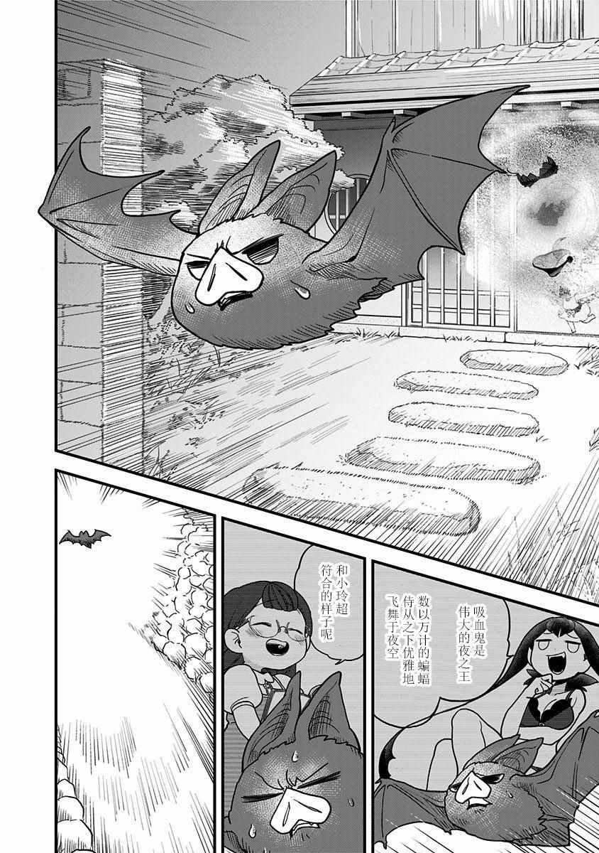 第24话