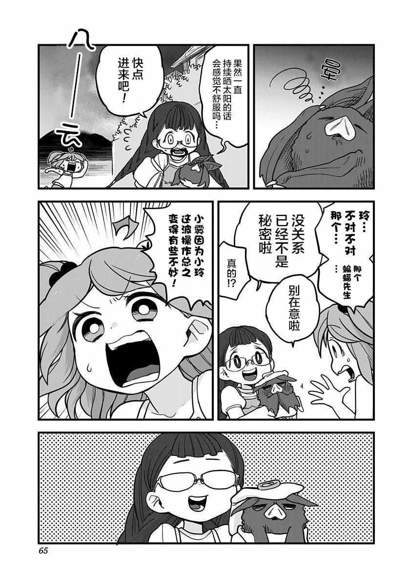第24话