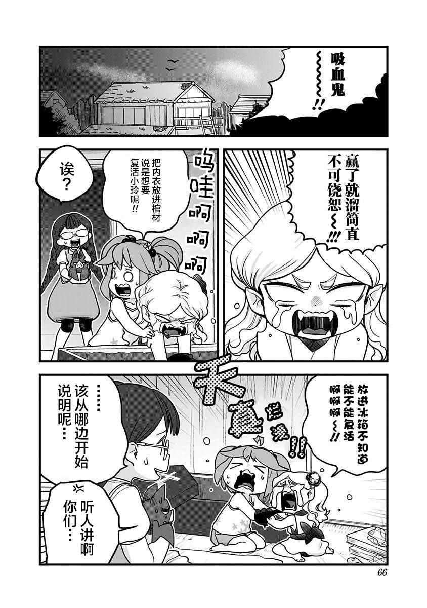 第24话