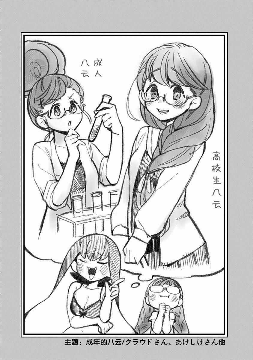 第24话